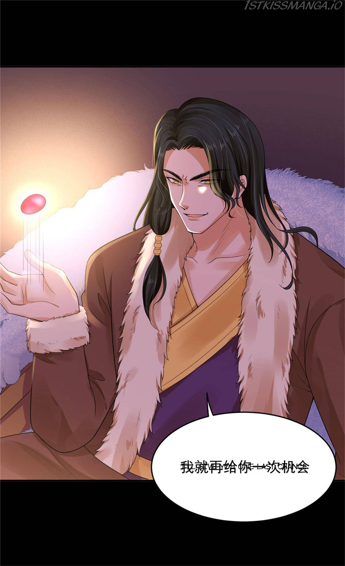 My horse is a Vixen Chapter 27 - page 14