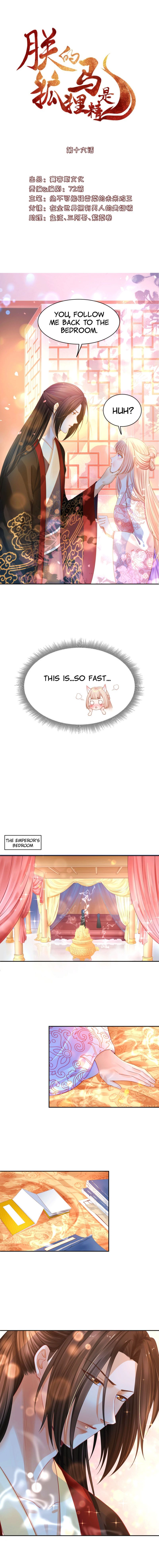 My horse is a Vixen Chapter 17 - page 2