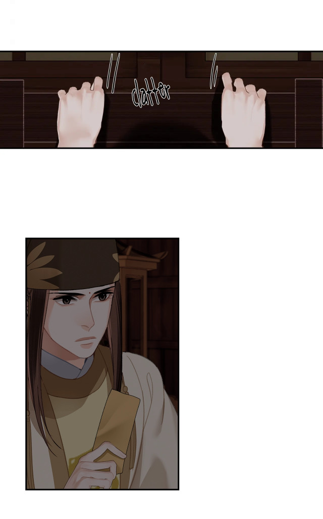 The Grandmaster Of Demonic Cultivation Chapter 238 - page 15