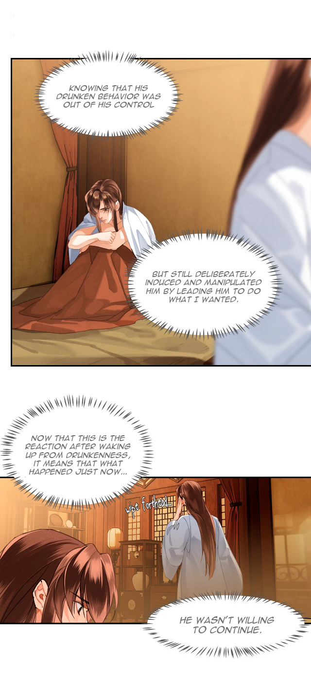 The Grandmaster Of Demonic Cultivation Chapter 232 - page 12