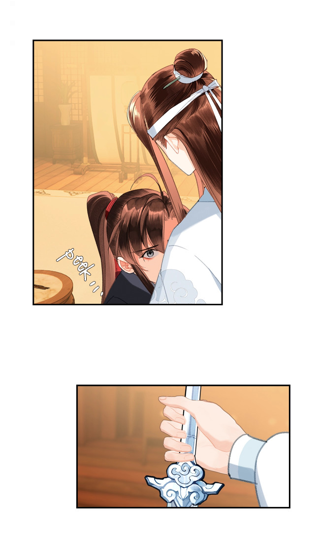 The Grandmaster Of Demonic Cultivation Chapter 228 - page 10