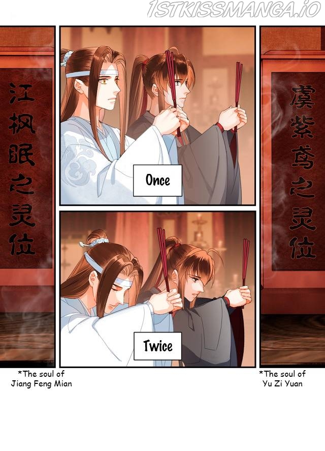 The Grandmaster Of Demonic Cultivation Chapter 222 - page 9