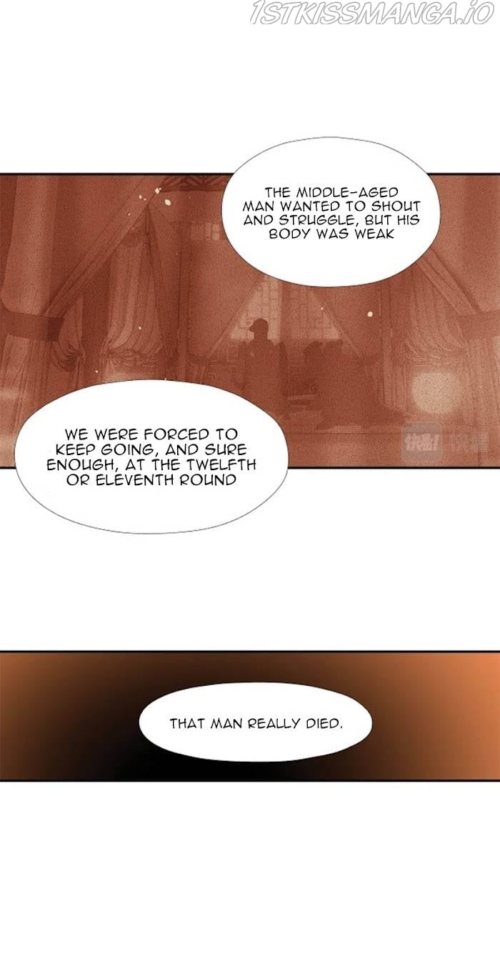 The Grandmaster Of Demonic Cultivation Chapter 219 - page 17