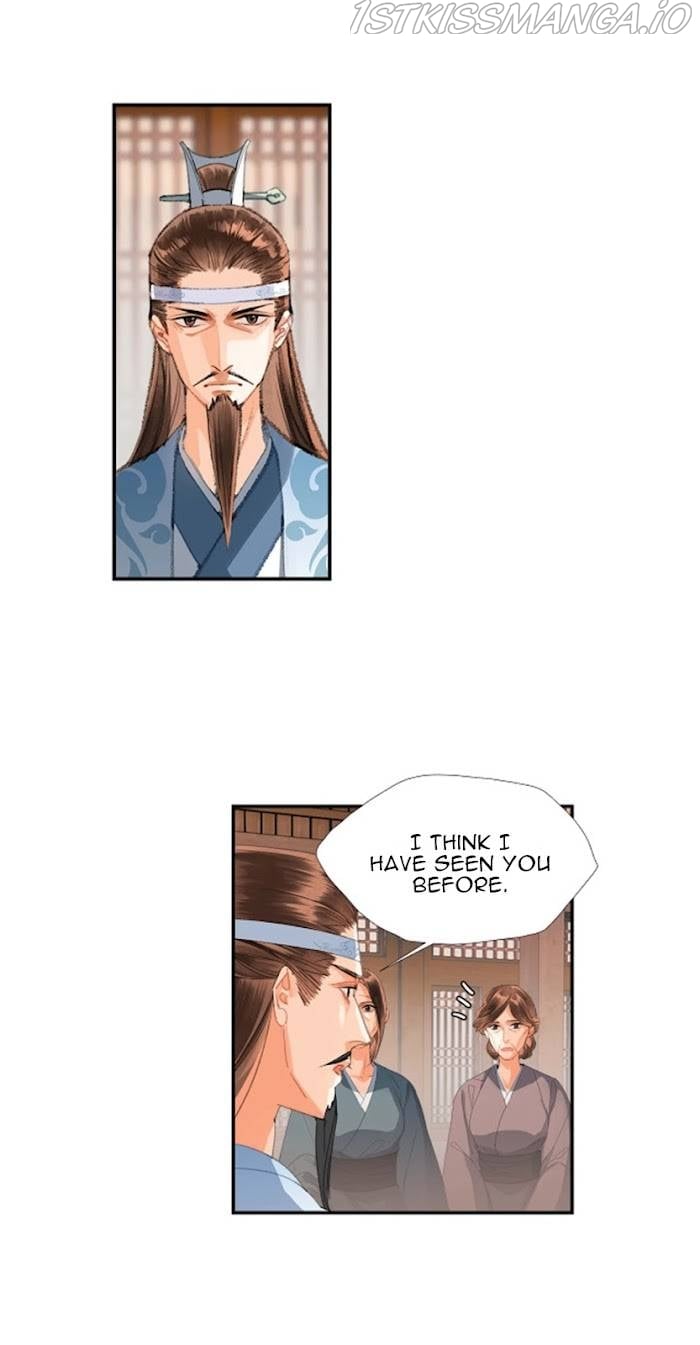 The Grandmaster Of Demonic Cultivation Chapter 219 - page 24