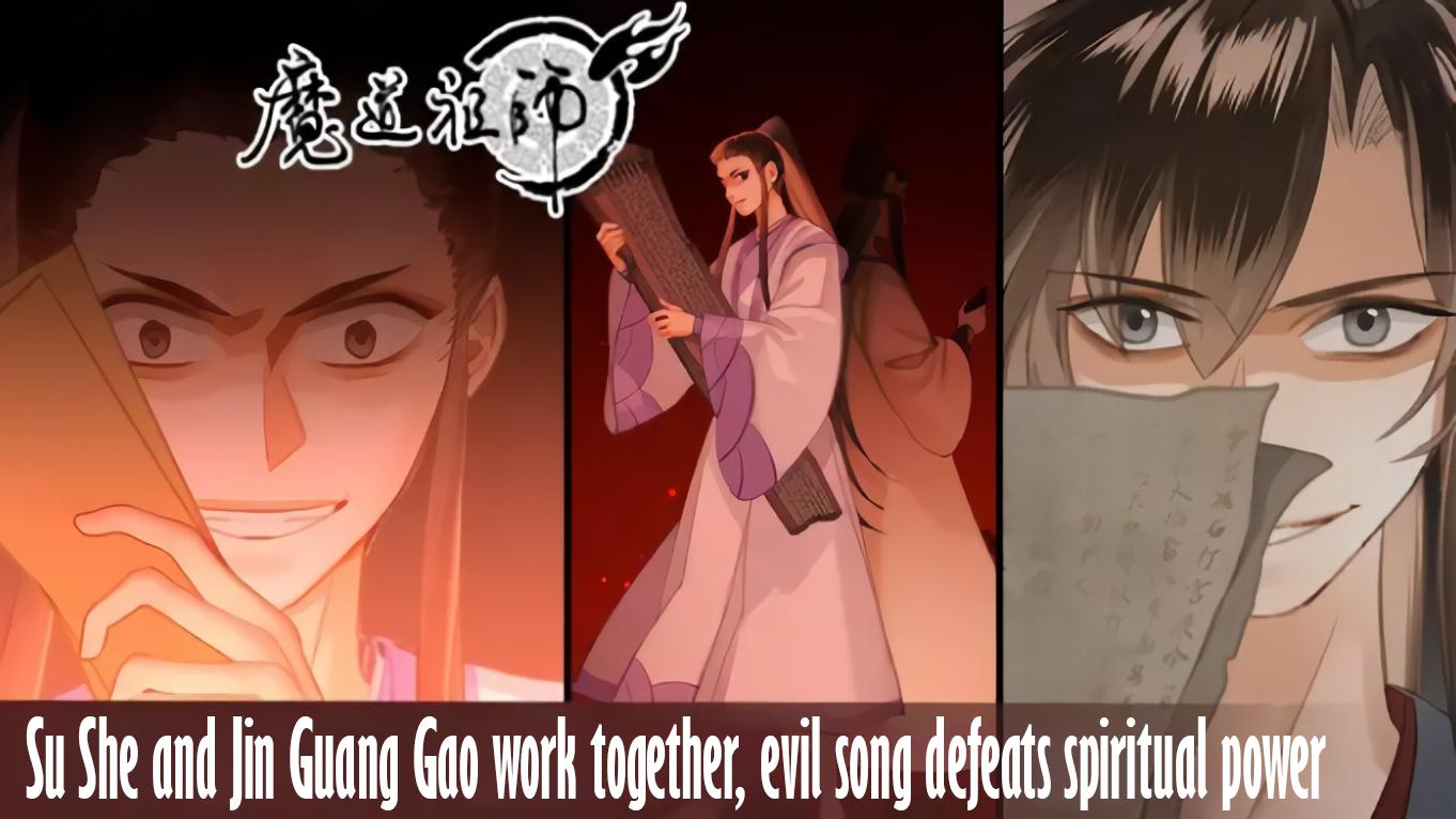 The Grandmaster Of Demonic Cultivation Chapter 211 - page 2