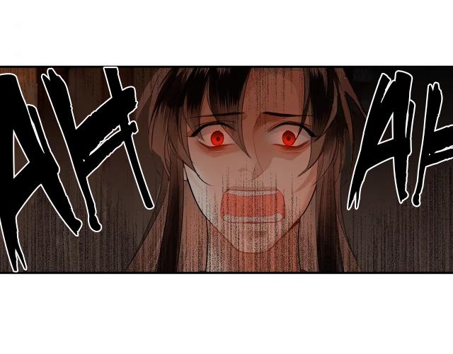 The Grandmaster Of Demonic Cultivation chapter 208 - page 22