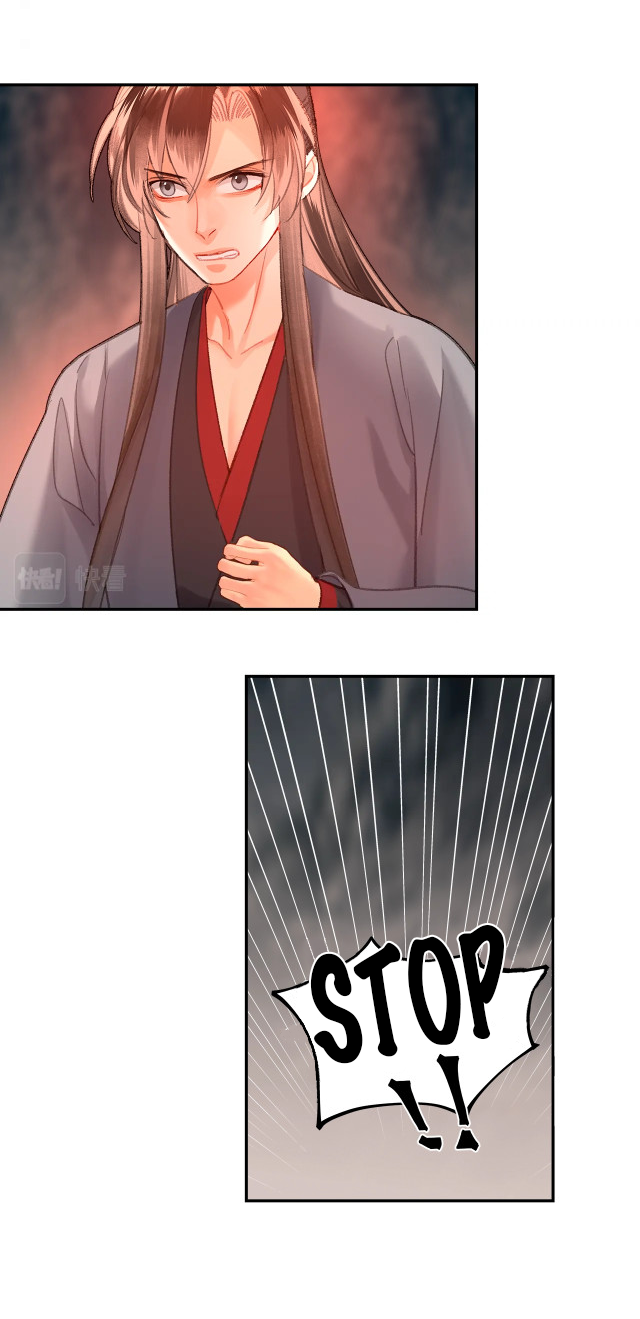 The Grandmaster Of Demonic Cultivation Chapter 205 - page 10