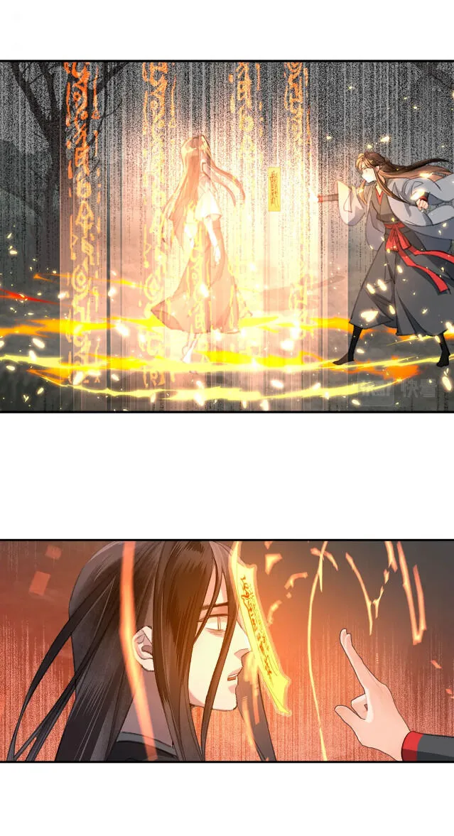 The Grandmaster Of Demonic Cultivation Chapter 200 - page 15