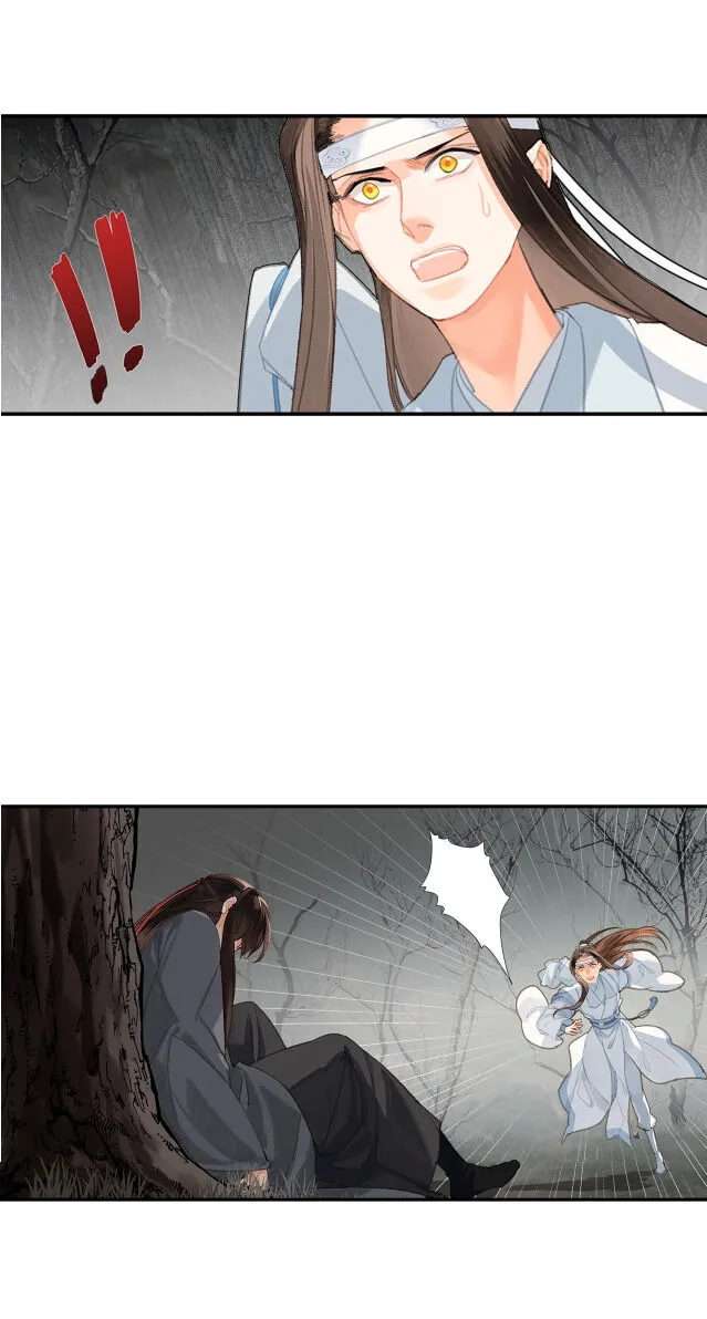 The Grandmaster Of Demonic Cultivation Chapter 200 - page 9