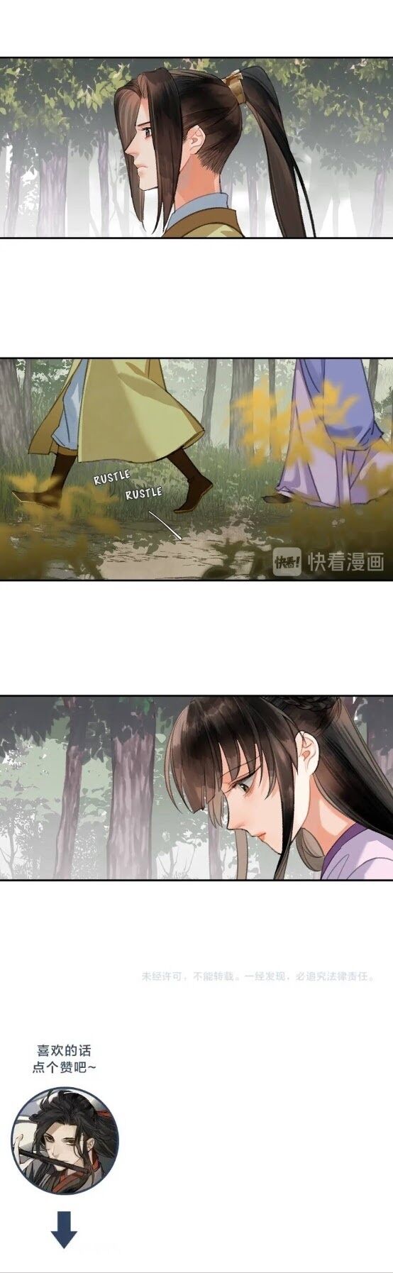 The Grandmaster Of Demonic Cultivation Chapter 186 - page 8