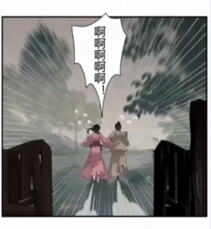The Grandmaster Of Demonic Cultivation Chapter 180 - page 25