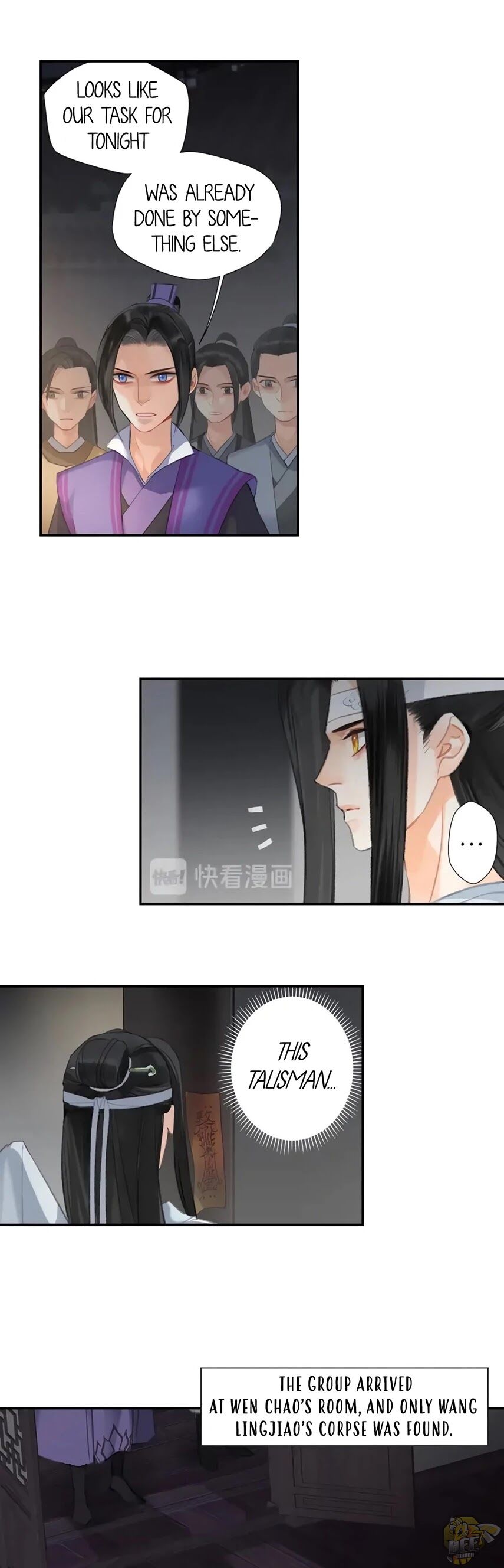 The Grandmaster Of Demonic Cultivation Chapter 170 - page 3