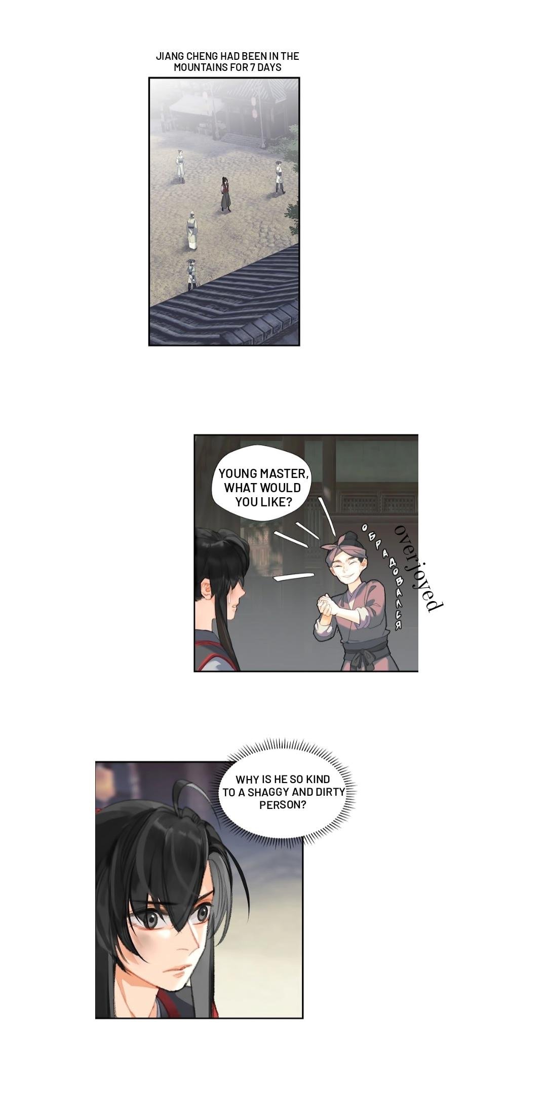 The Grandmaster Of Demonic Cultivation Chapter 168 - page 10