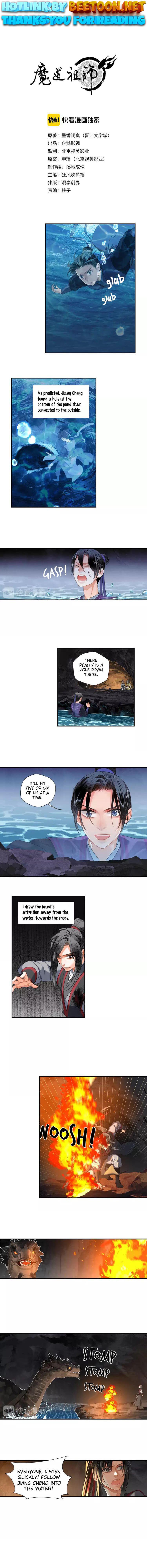The Grandmaster Of Demonic Cultivation Chapter 152 - page 1
