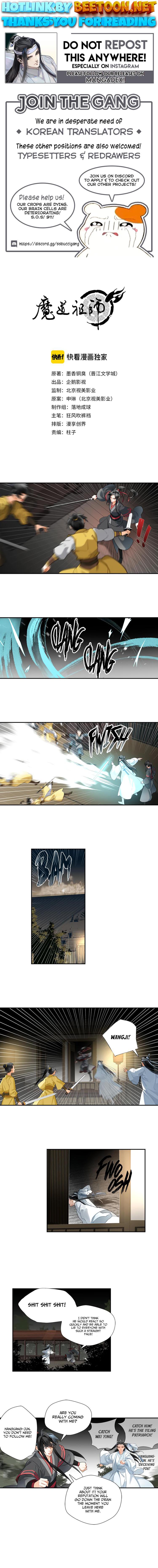 The Grandmaster Of Demonic Cultivation Chapter 147 - page 1