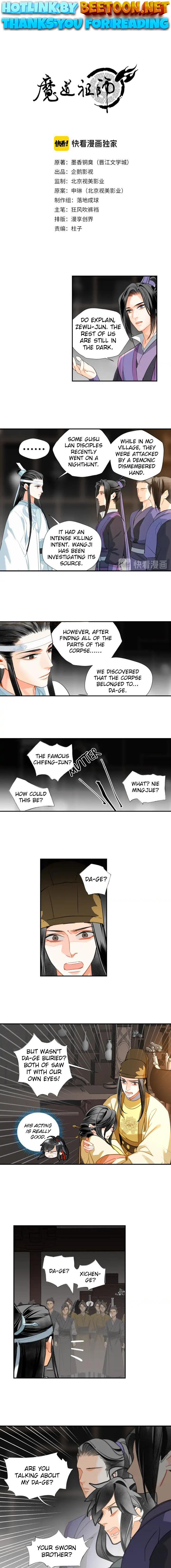 The Grandmaster Of Demonic Cultivation Chapter 146 - page 1