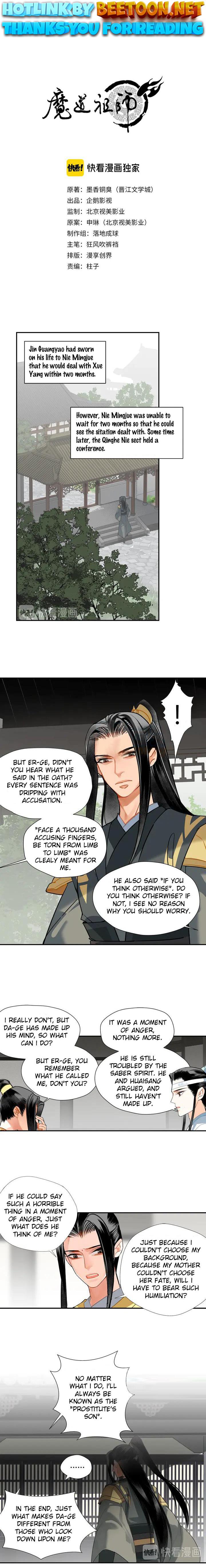 The Grandmaster Of Demonic Cultivation Chapter 144 - page 1