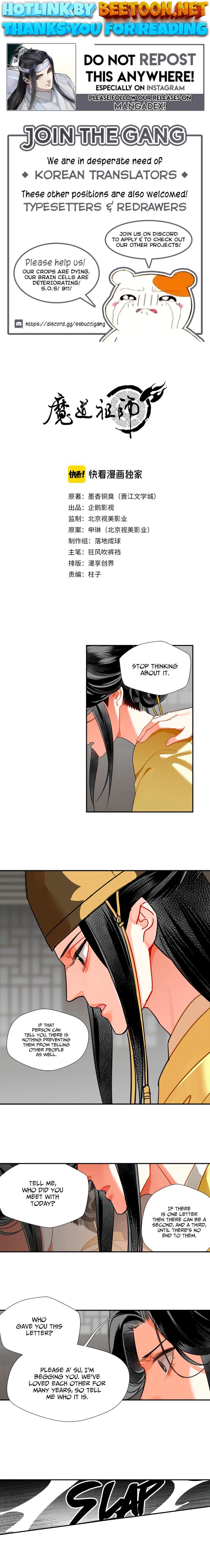 The Grandmaster Of Demonic Cultivation Chapter 132 - page 1