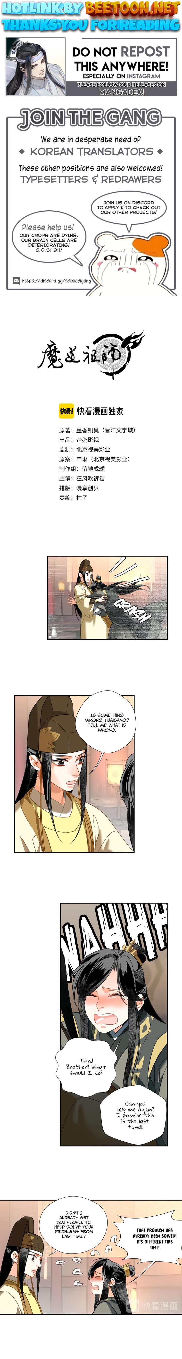 The Grandmaster Of Demonic Cultivation Chapter 127 - page 1