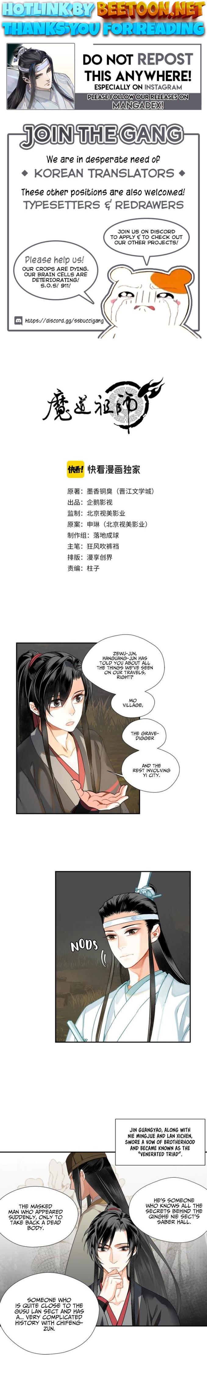 The Grandmaster Of Demonic Cultivation Chapter 125 - page 1