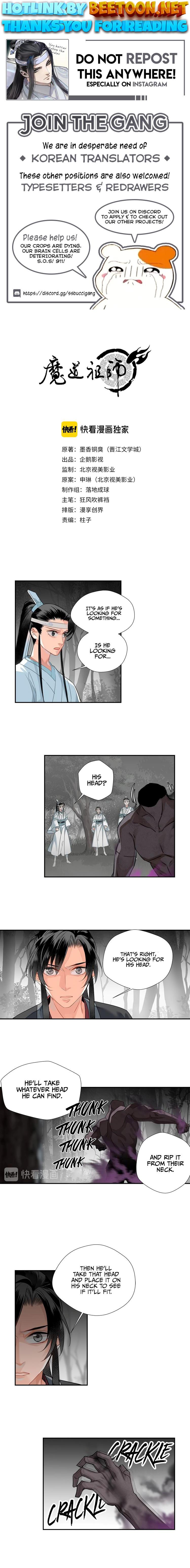 The Grandmaster Of Demonic Cultivation Chapter 124 - page 1