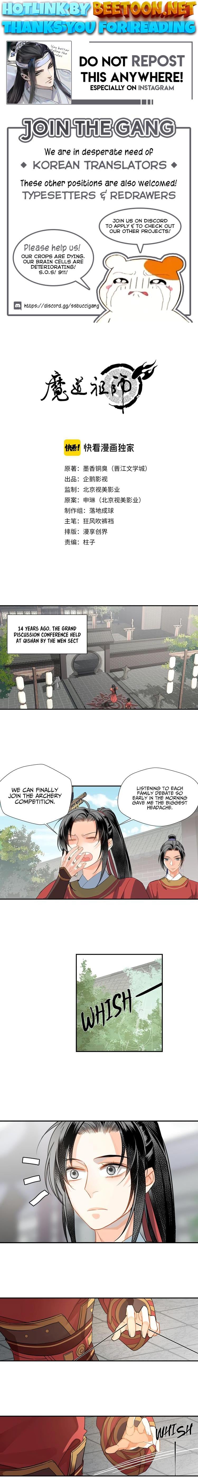 The Grandmaster Of Demonic Cultivation Chapter 122 - page 1