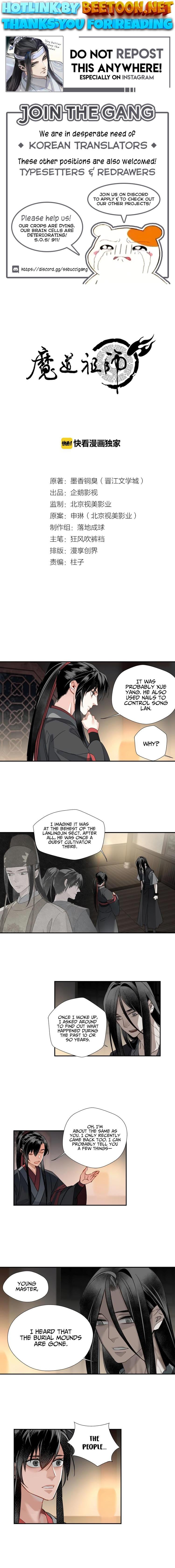 The Grandmaster Of Demonic Cultivation Chapter 115 - page 1