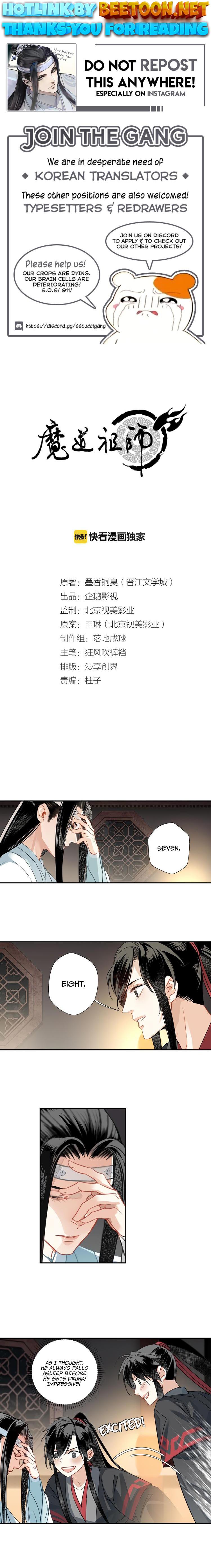 The Grandmaster Of Demonic Cultivation Chapter 114 - page 1