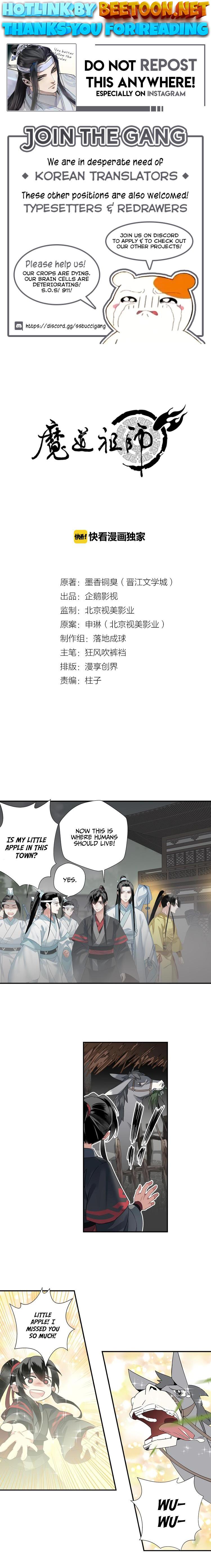 The Grandmaster Of Demonic Cultivation Chapter 113 - page 1