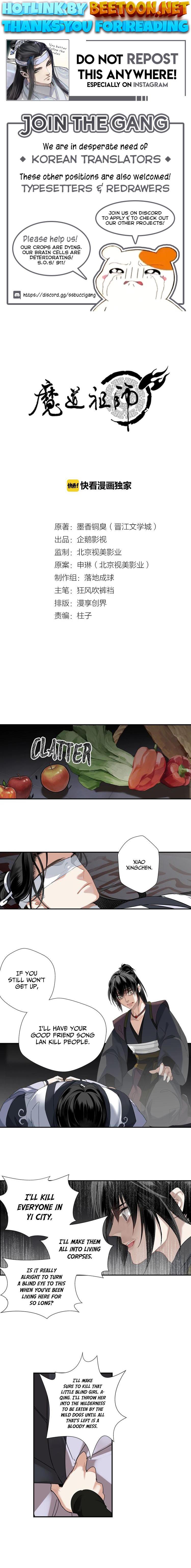 The Grandmaster Of Demonic Cultivation Chapter 108 - page 1