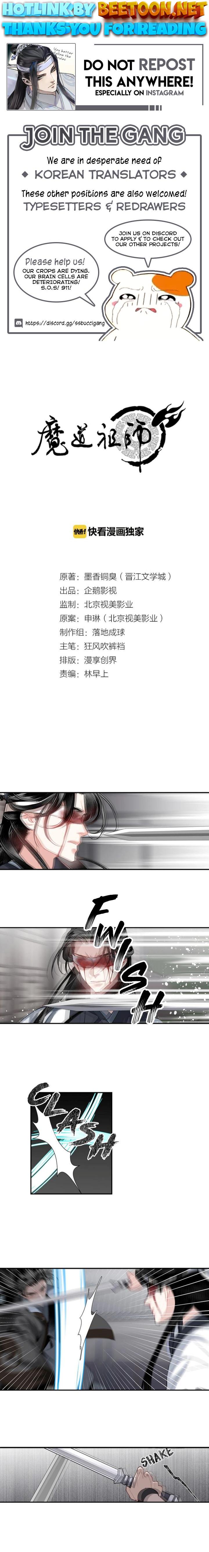 The Grandmaster Of Demonic Cultivation Chapter 106 - page 1