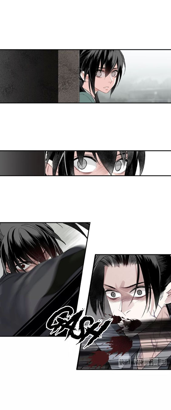 The Grandmaster Of Demonic Cultivation Chapter 98 - page 13
