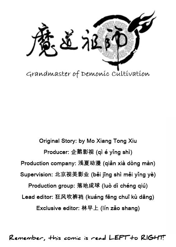 The Grandmaster Of Demonic Cultivation Chapter 95 - page 2
