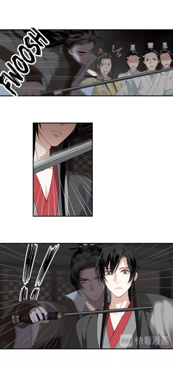 The Grandmaster Of Demonic Cultivation Chapter 80 - page 17