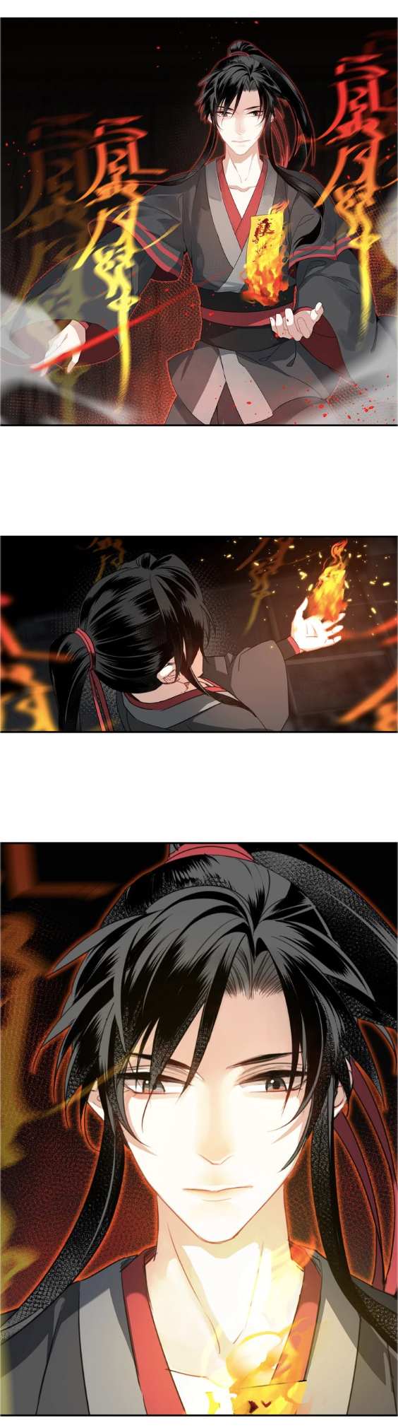 The Grandmaster Of Demonic Cultivation Chapter 76 - page 14