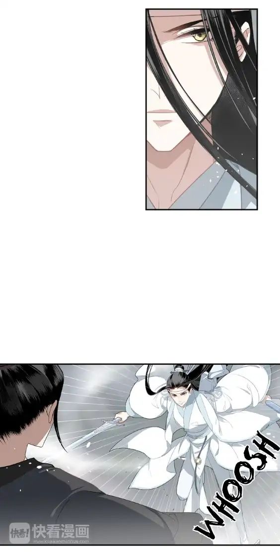 The Grandmaster Of Demonic Cultivation Chapter 71 - page 10