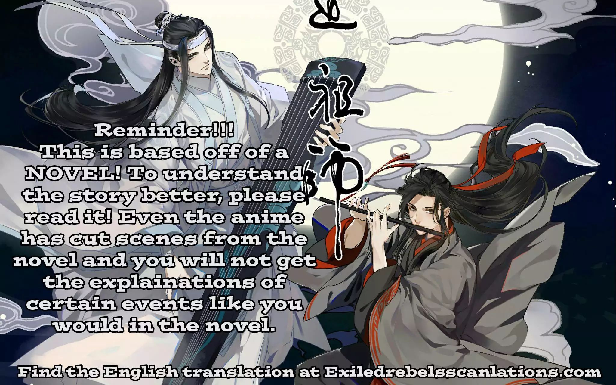 The Grandmaster Of Demonic Cultivation Chapter 68 - page 2