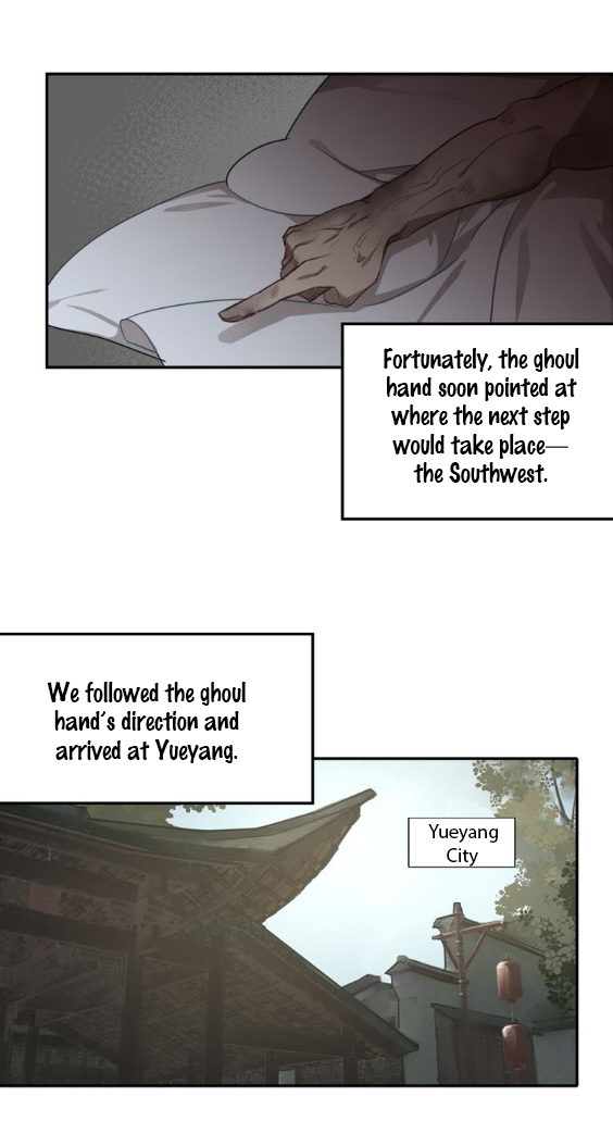 The Grandmaster Of Demonic Cultivation Chapter 59 - page 12