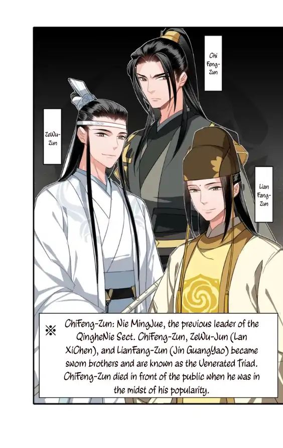 The Grandmaster Of Demonic Cultivation Chapter 57 - page 13