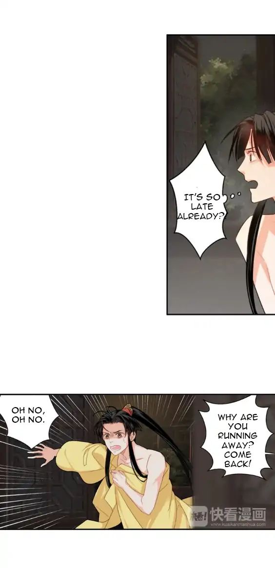 The Grandmaster Of Demonic Cultivation Chapter 53 - page 12