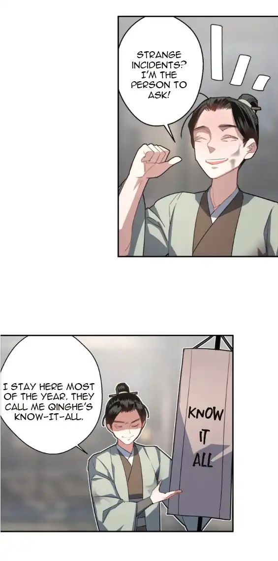 The Grandmaster Of Demonic Cultivation Chapter 49 - page 13