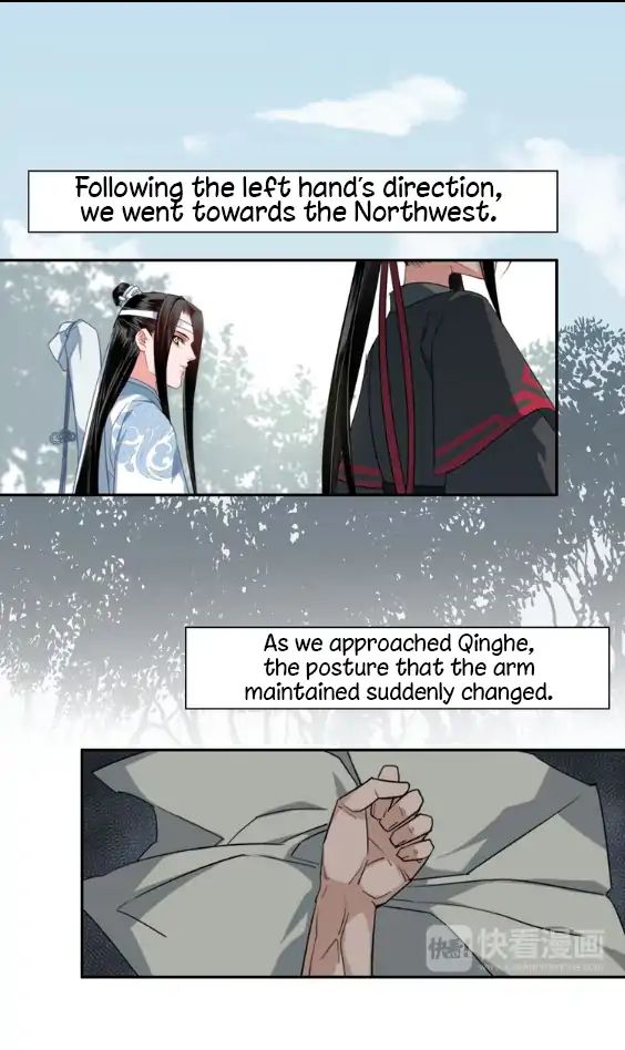 The Grandmaster Of Demonic Cultivation Chapter 47 - page 12