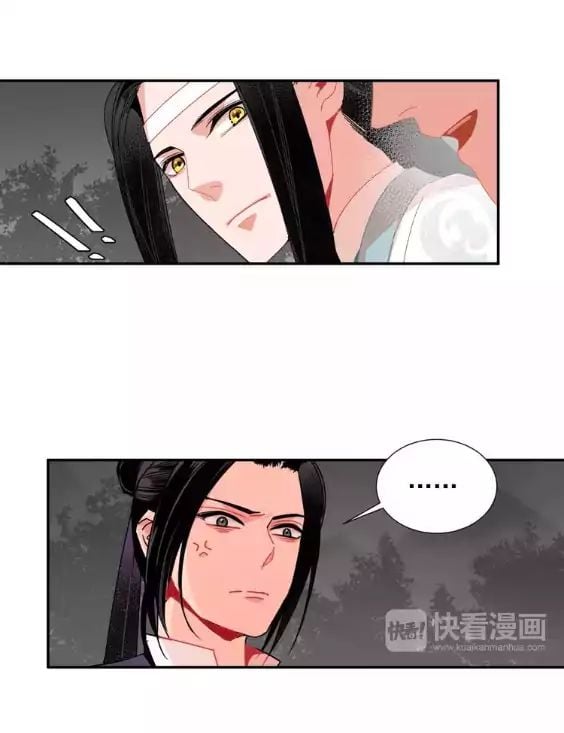 The Grandmaster Of Demonic Cultivation Chapter 25 - page 22