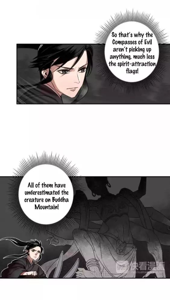 The Grandmaster Of Demonic Cultivation Chapter 19 - page 17