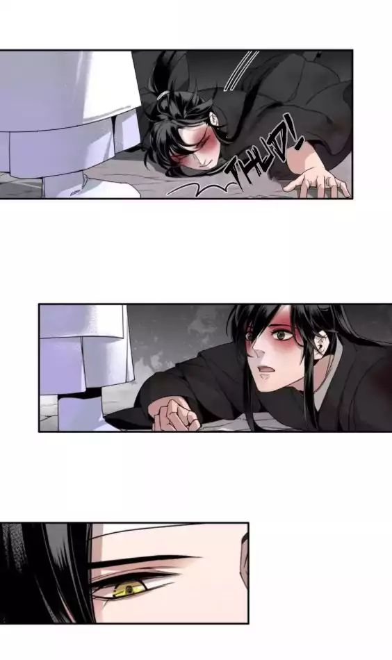The Grandmaster Of Demonic Cultivation Chapter 17 - page 14