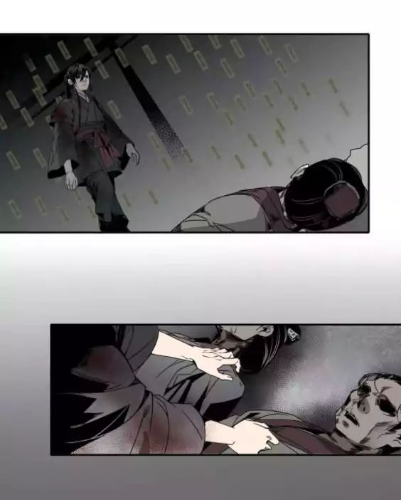 The Grandmaster Of Demonic Cultivation Chapter 11 - page 19