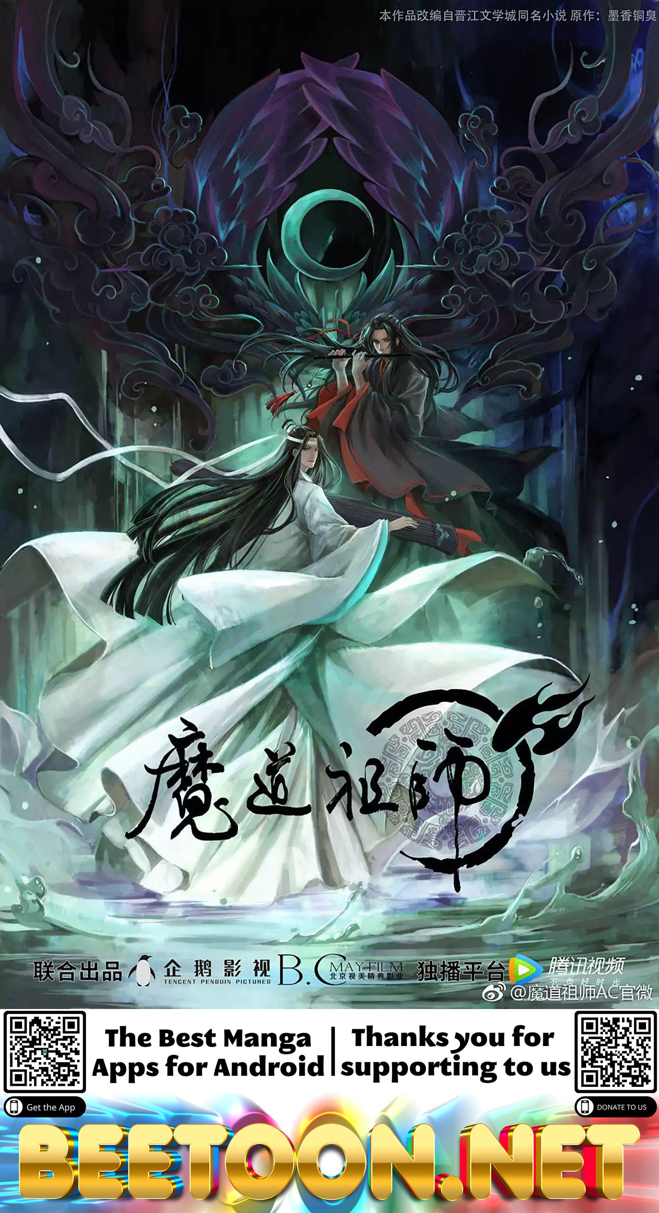 The Grandmaster Of Demonic Cultivation Chapter 11 - page 26