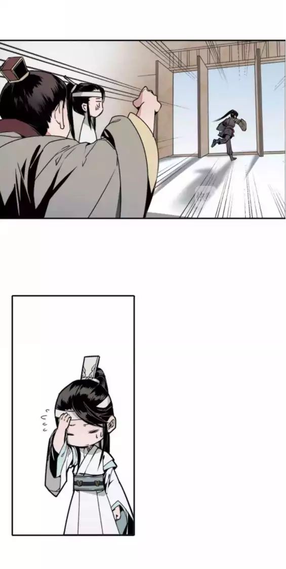The Grandmaster Of Demonic Cultivation Chapter 5 - page 13