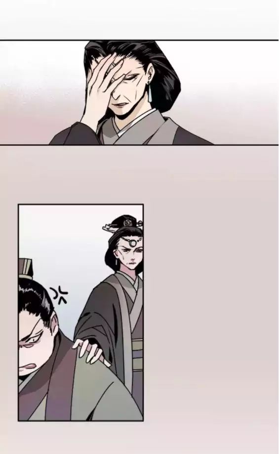 The Grandmaster Of Demonic Cultivation Chapter 5 - page 8