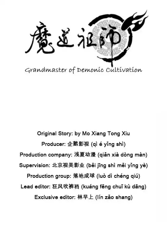 The Grandmaster Of Demonic Cultivation Chapter 4 - page 3